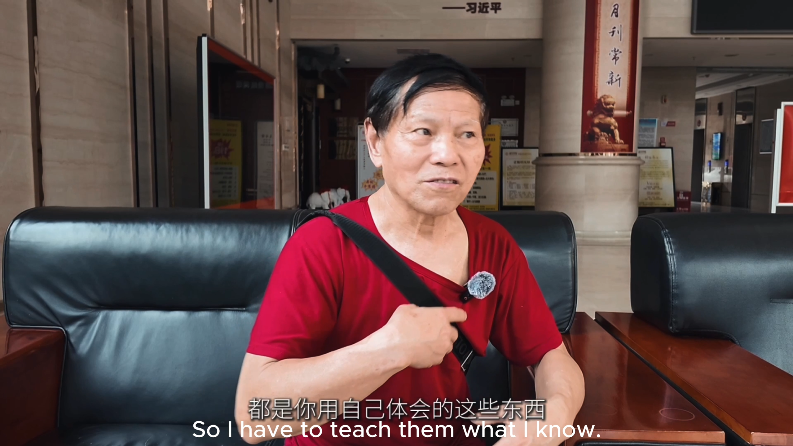 纪录片《甘老师》